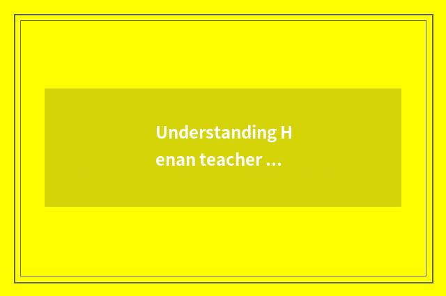 Understanding Henan teacher teachs the characteristic of the net