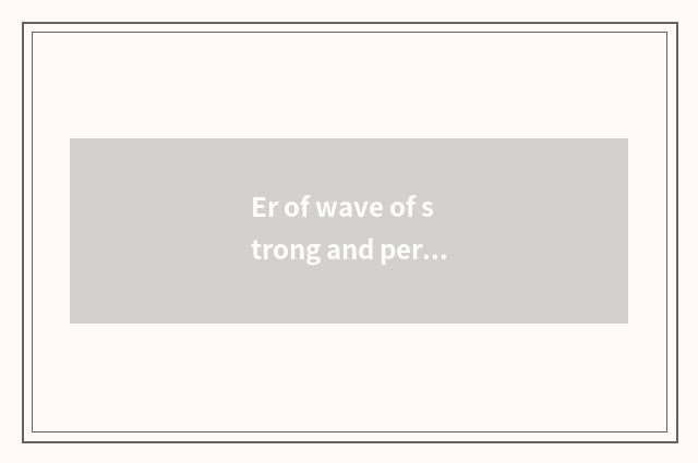 Er of wave of strong and pervasive fragrance has the profit of oxygen setting-up