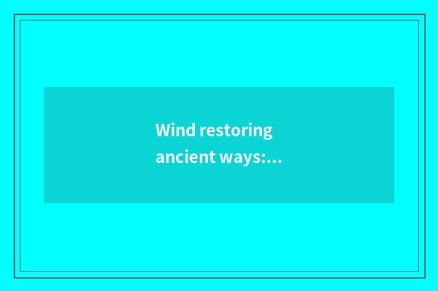 Wind restoring ancient ways: Pick up again classical, coruscate new student