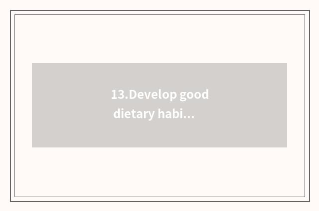 13.Develop good dietary habit