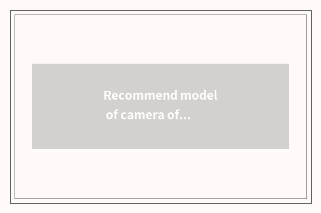 Recommend model of camera of the number below the pine