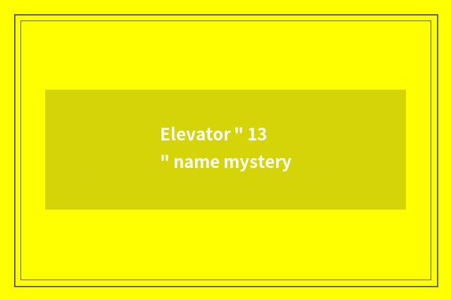 Elevator 