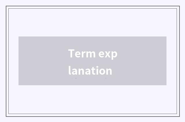 Term explanation