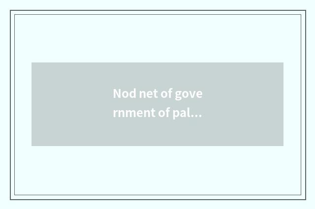 Nod net of government of palm finance and economics