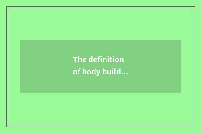 The definition of body building having oxygen