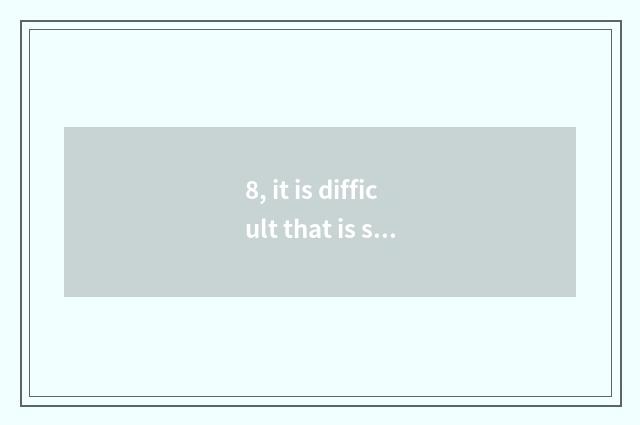 8, it is difficult that is specialized subject of administration of university o