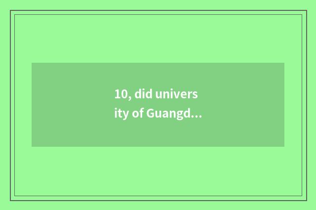 10, did university of Guangdong finance and economics admit a line in Guangxi re