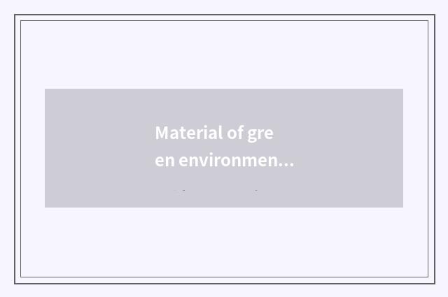 Material of green environmental protection
