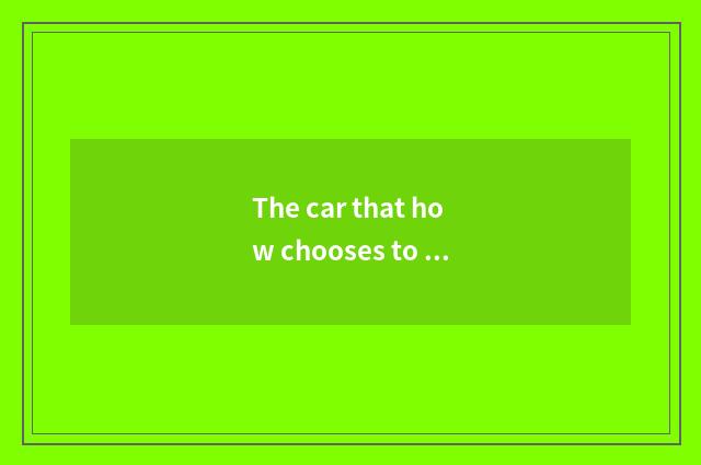 The car that how chooses to suit oneself plans in installment