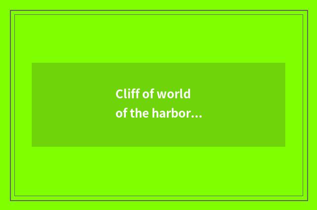 Cliff of world of the harbor that prevent a city draws artistic museum