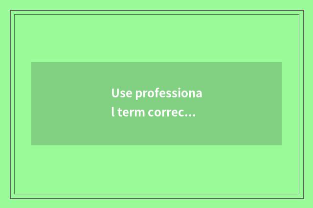 Use professional term correctly