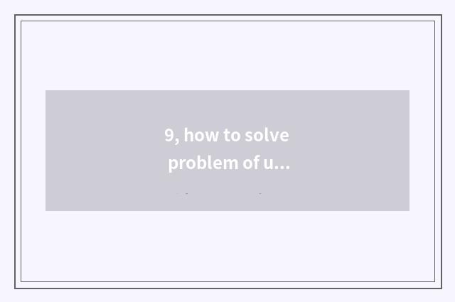 9, how to solve problem of undergraduate mental health?