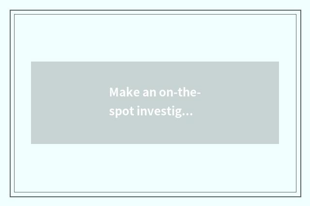 Make an on-the-spot investigation join in the product quality of the brand and a
