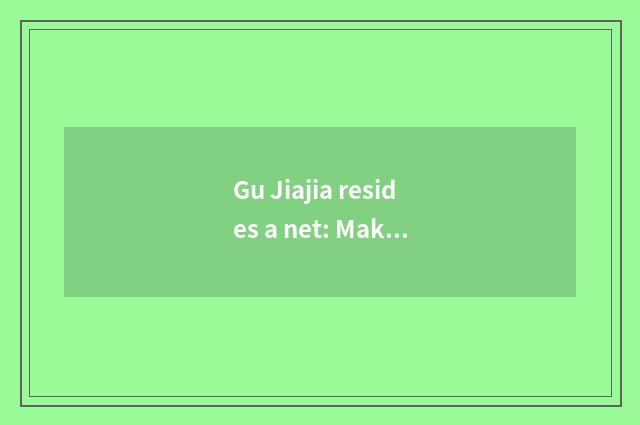 Gu Jiajia resides a net: Make the home that sweet appropriate occupies