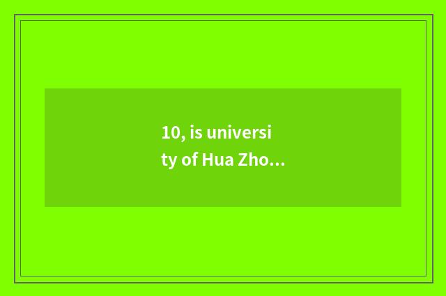 10, is university of Hua Zhongke ability countrywide name school or local name s