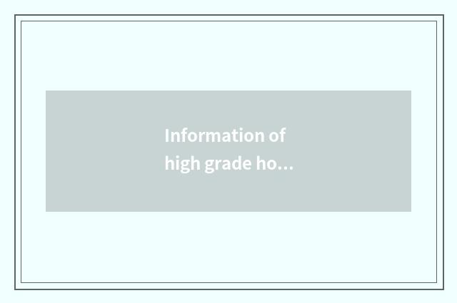 Information of high grade house property