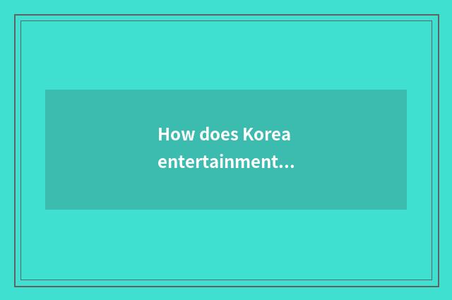How does Korea entertainment company answer rumormonger?