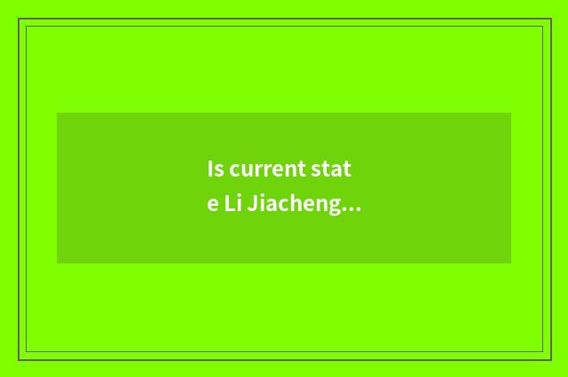 Is current state Li Jiacheng that countryside?