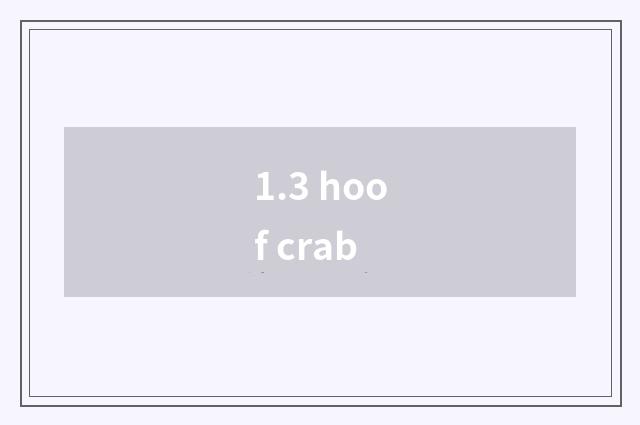 1.3 hoof crab