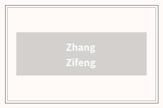 Zhang Zifeng