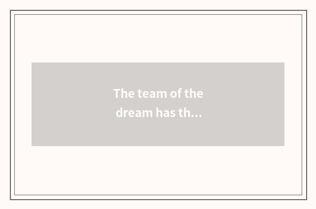 The team of the dream has the profit of oxygen setting-up exercise