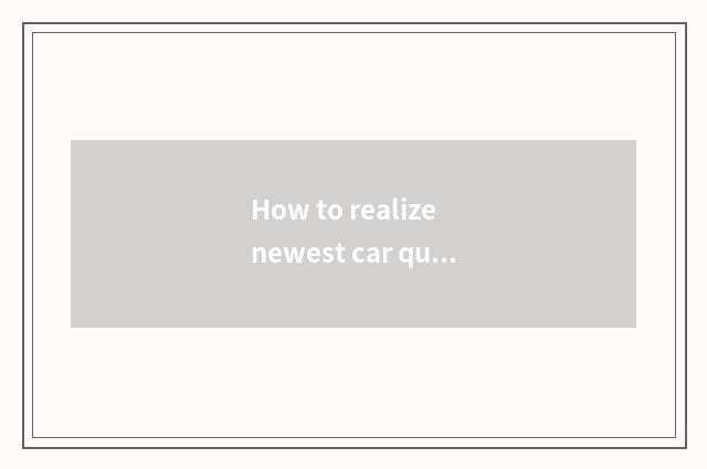 How to realize newest car quoted price