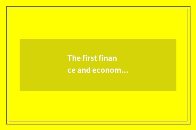 The first finance and economics of Shanghai the rise of direct seeding channel
