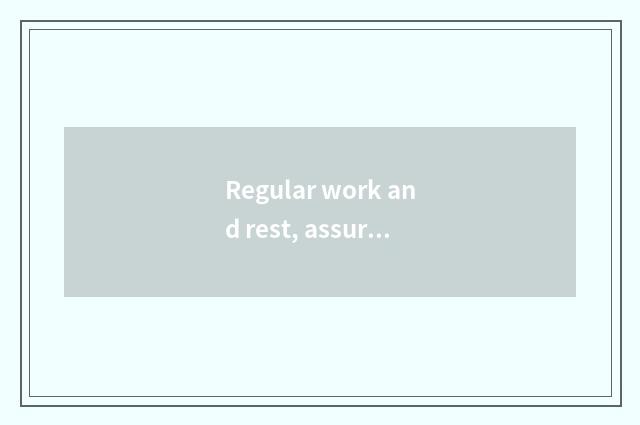 Regular work and rest, assure Morpheus quality