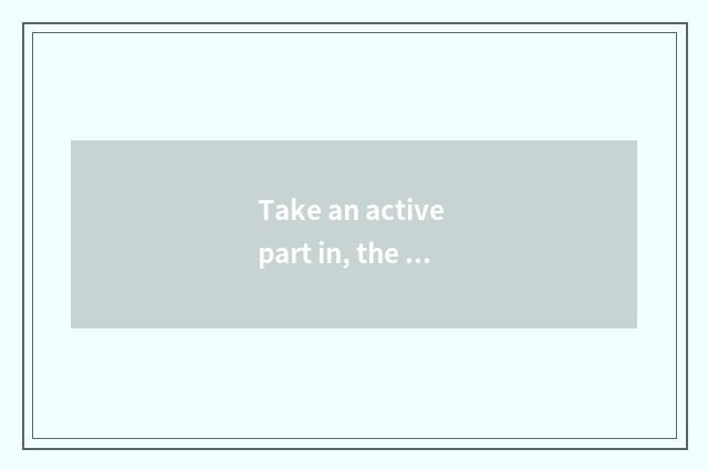Take an active part in, the family reduces weight jointly