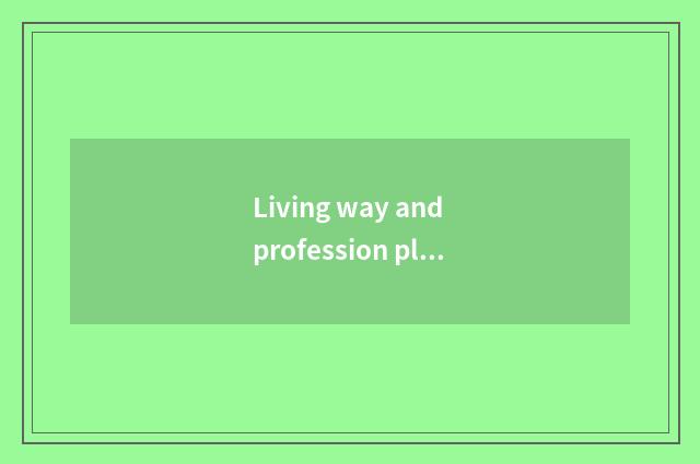 Living way and profession plan