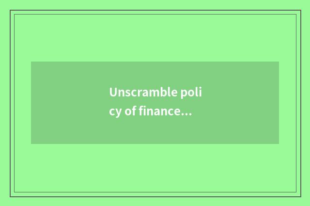 Unscramble policy of finance and economics, the company that help strength grows