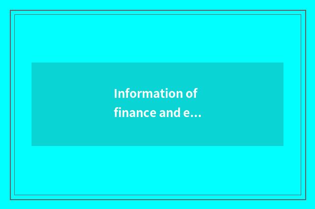 Information of finance and economics is one-stop service, aid you to make fortun