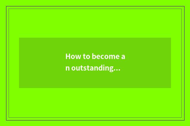 How to become an outstanding Yo master?
