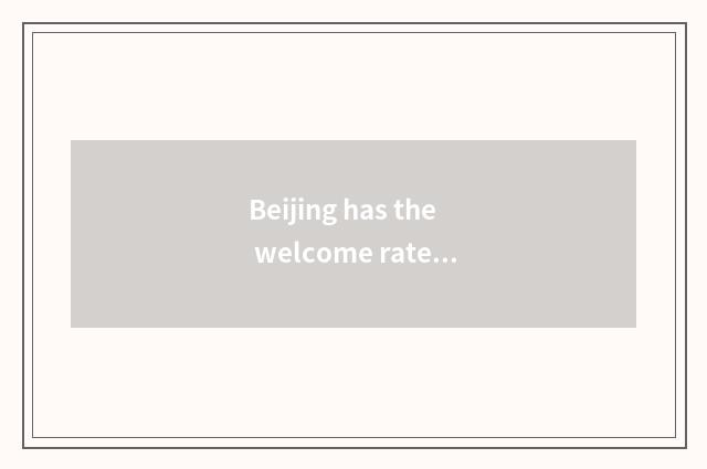 Beijing has the welcome rate of oxygen setting-up exercise