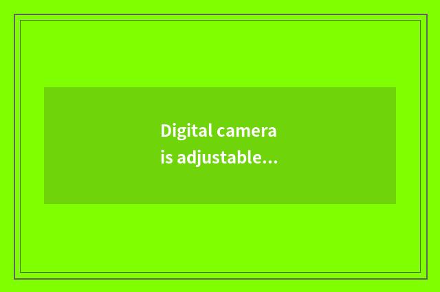 Digital camera is adjustable the fundamental of camera lens
