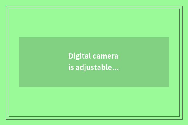Digital camera is adjustable the use skill of camera lens