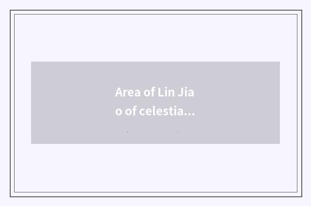 Area of Lin Jiao of celestial being of university of Nanjing finance and economi
