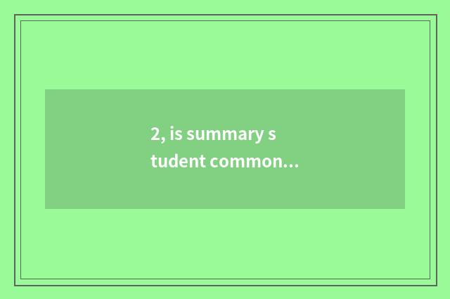 2, is summary student common mental health problem?