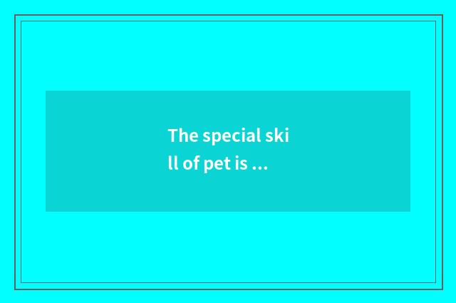 The special skill of pet is applied