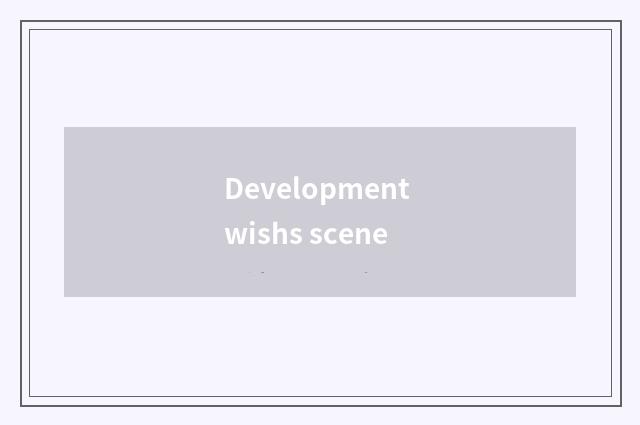 Development wishs scene