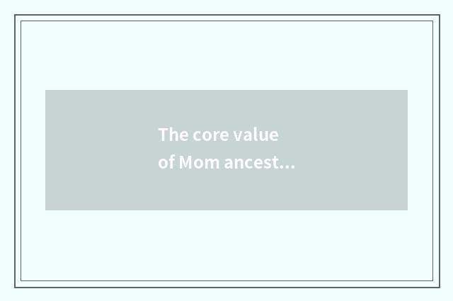 The core value of Mom ancestor culture
