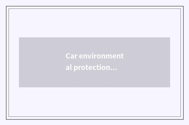 Car environmental protection detects report