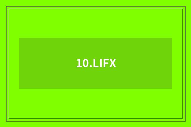 10.LIFX