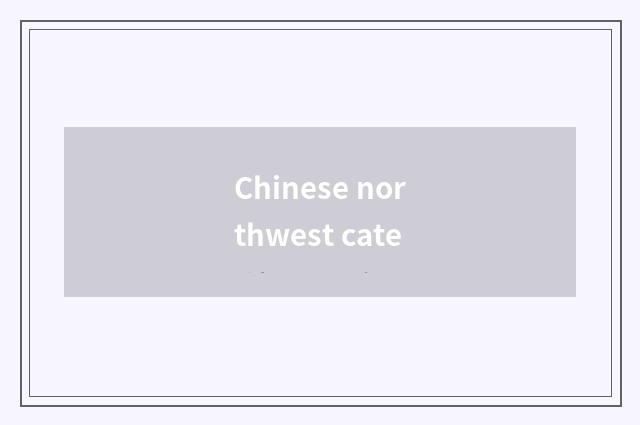 Chinese northwest cate