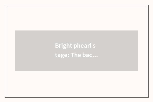 Bright phearl stage: The backside of recreational news