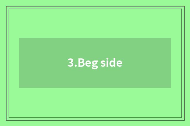 3.Beg side