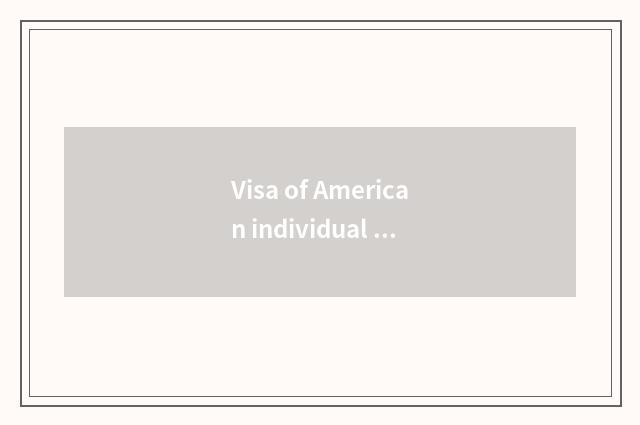 Visa of American individual travel applies for flow