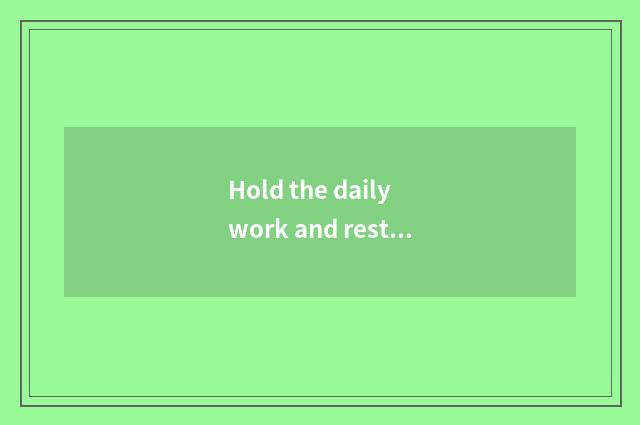 Hold the daily work and rest of the class in the palm