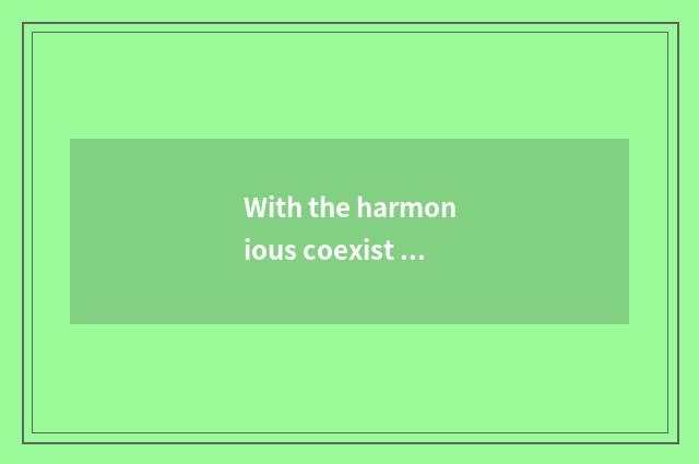 With the harmonious coexist of nature