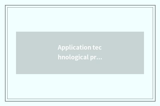 Application technological process